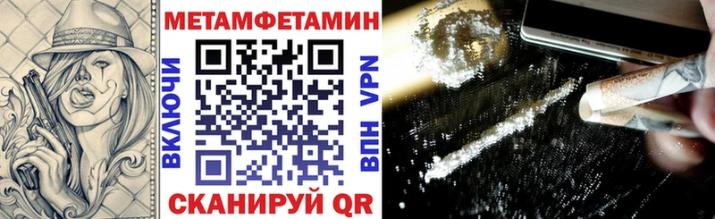 мега   Приозерск  Амфетамин VHQ 