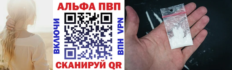 Alpha-PVP Соль  Приозерск 