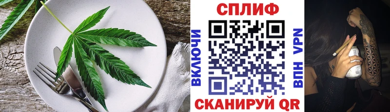 Еда ТГК конопля наркота Приозерск