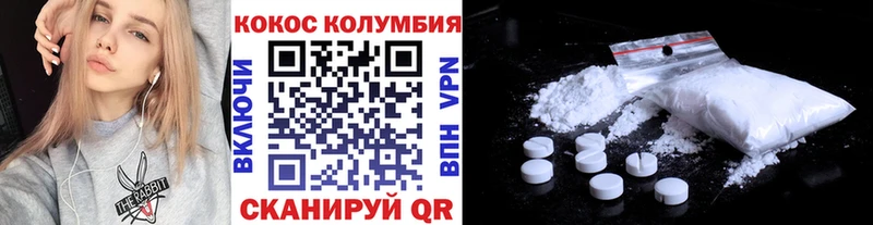 наркошоп  Приозерск  Кокаин Колумбийский 