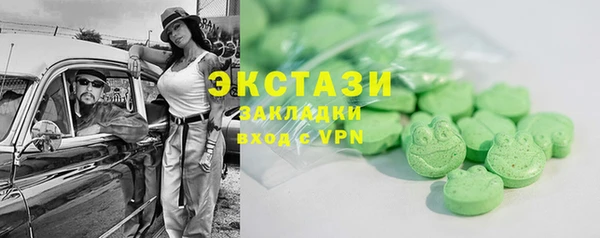 ALPHA PVP Армянск