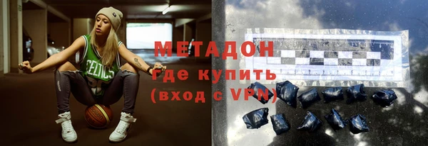 ALPHA PVP Армянск