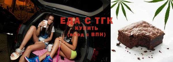 ALPHA PVP Армянск