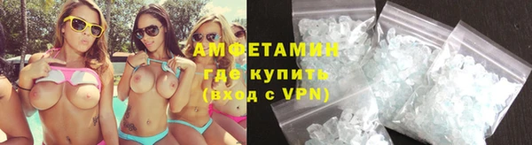 ALPHA PVP Армянск