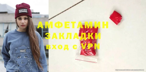 ALPHA PVP Армянск