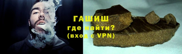 ALPHA PVP Армянск