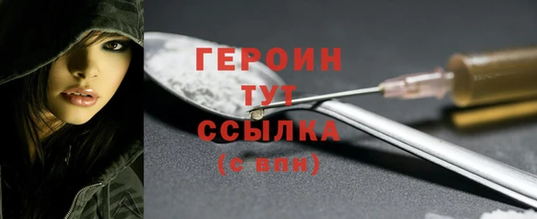 меф VHQ Мегион