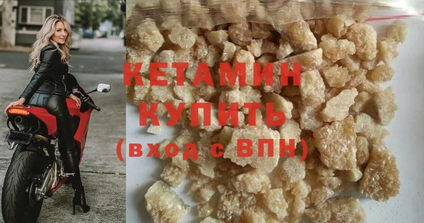 ALPHA PVP Армянск