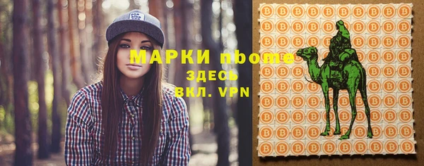ALPHA PVP Армянск