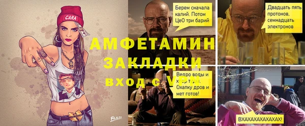 MESCALINE Медногорск