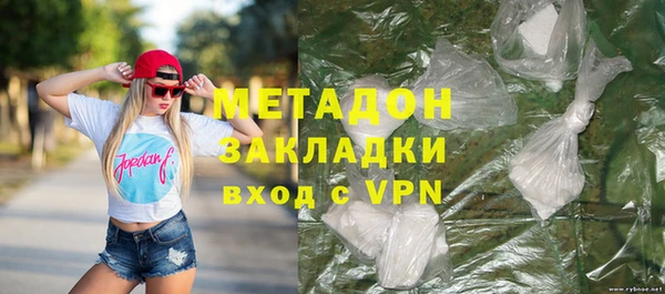 ALPHA PVP Армянск