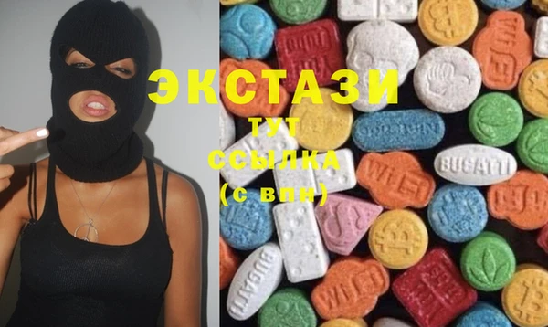 ALPHA PVP Армянск