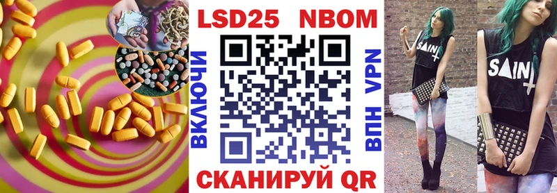 Лсд 25 экстази кислота  магазин продажи наркотиков  Приозерск 