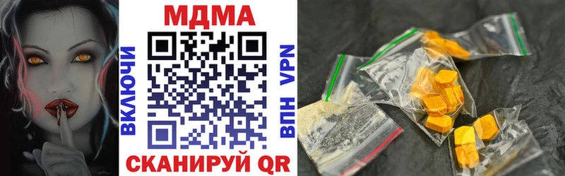 MDMA VHQ  Приозерск 