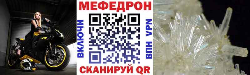 ОМГ ОМГ маркетплейс  Приозерск  МЕФ VHQ  наркотики 