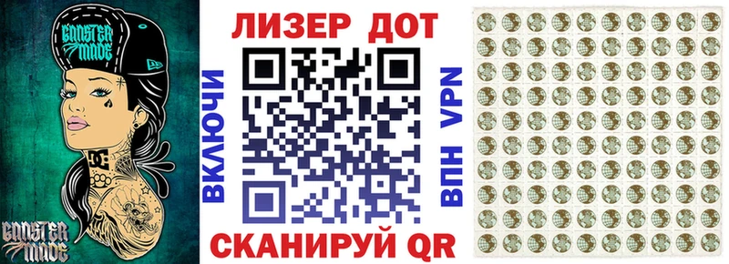 Наркотические марки 1,8мг  закладка  Приозерск 